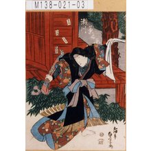 貞景<1>: 「瀬川菊之丞」 - 東京都立図書館