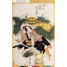 Utagawa Toyokuni I: 「奴八蔵 坂東三津五郎」 - Tokyo Metro Library 