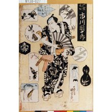 Utagawa Kuniyoshi: 「雁金文七 市川団十郎」 - Tokyo Metro Library 