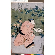 Utagawa Toyokuni I: 「伊達の新左衛門 坂東三津五郎」 - Tokyo Metro Library 