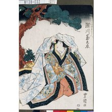 Utagawa Toyokuni I: 「あやめのまへ 瀬川菊之丞」 - Tokyo Metro Library 