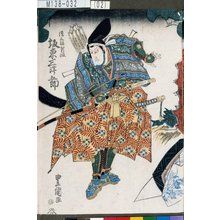 Utagawa Toyokuni I: 「源三位頼政 坂東三津五郎」 - Tokyo Metro Library 