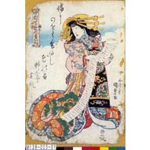 Utagawa Kunisada: 「中村芝翫九変化ノ内」 - Tokyo Metro Library 