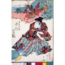 Utagawa Kunisada: 「平治景高 中村芝翫」 - Tokyo Metro Library 