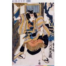 Utagawa Kunisada: 「松王丸 市川海老蔵」 - Tokyo Metro Library 