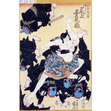 Utagawa Kuniyoshi: 「新田梅次郎 下り 尾上 多見蔵」 - Tokyo Metro Library 