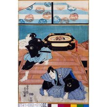 Utagawa Kunisada: 「仁木弾正」 - Tokyo Metro Library 