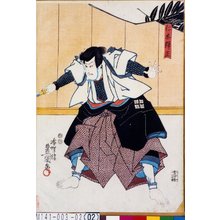 Utagawa Kunisada: 「仁木弾正」 - Tokyo Metro Library 