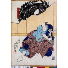 Utagawa Kunisada: 「渡辺外記左エ門」 - Tokyo Metro Library 