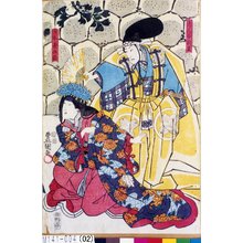 Utagawa Kunisada: 「ゑん谷判官」「かほ世御前」 - Tokyo Metro Library 
