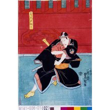 Utagawa Kunisada: 「花川戸助六」 - Tokyo Metro Library 