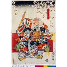 Japanischer Druck "「髭乃意休」" von Utagawa Toyokuni III, 歌川豊国〈3〉 (豊国<3>)