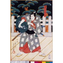 Utagawa Kunisada: 「舎人桜丸」 - Tokyo Metro Library 