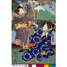 Utagawa Kuniyoshi: 「千崎弥五郎」「うすぐも」 - Tokyo Metro Library 