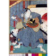 Utagawa Kuniyoshi: 「栗川内膳」「氏部伝内」 - Tokyo Metro Library 