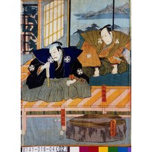 Utagawa Kunisada: 「大垣頼母」「立浪兵部」 - Tokyo Metro Library 