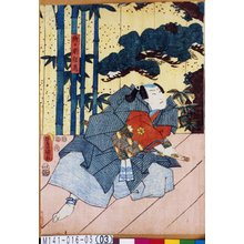 Utagawa Kunisada: 「柳ヶ瀬但馬」 - Tokyo Metro Library 