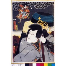 Utagawa Kunisada: 「赤松重太丸」「同変身」 - Tokyo Metro Library 