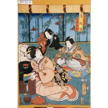 Utagawa Kunisada: 「鶴喜代君」「局政岡」「一子千松」 - Tokyo Metro Library 