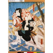 Utagawa Kunisada: 「絹川谷蔵」 - Tokyo Metro Library 