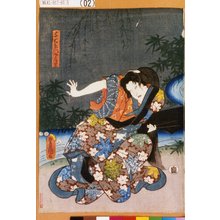 Utagawa Kunisada: 「与右衛門女房累」 - Tokyo Metro Library 