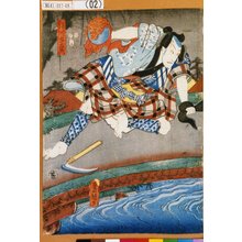 Japanischer Druck "「絹川与右衛門」" von Utagawa Toyokuni III, 歌川豊国〈3〉 (豊国<3>)