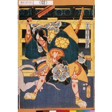 歌川国貞: 「荒獅子男之助輝光」 - 東京都立図書館