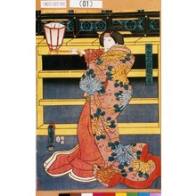 Utagawa Kunisada: 「御乳人政岡の局」 - Tokyo Metro Library 