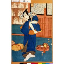 Utagawa Kunisada: 「絹川与右衛門」 - Tokyo Metro Library 