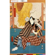 Utagawa Kunisada: 「とうふ屋三婦」 - Tokyo Metro Library 