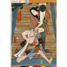 Utagawa Kunisada: 「赤松息女白菊」「土手ノ道哲」 - Tokyo Metro Library 