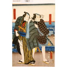 Utagawa Kunisada: 「赤松源左衛門」「海松喰乃まつ」 - Tokyo Metro Library 