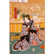 歌川国貞: 「囲女横ぐしのお富」 - 東京都立図書館