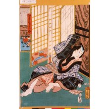 歌川国貞: 「伊豆や与三郎」 - 東京都立図書館