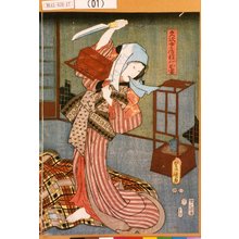 歌川国貞: 「久次女房横ぐしお富」 - 東京都立図書館