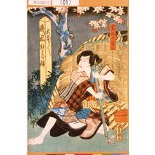 Utagawa Kunisada: 「島ぬけ与三」 - Tokyo Metro Library 