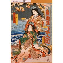 Utagawa Kunisada: 「島女小ふじ」「梅薫女」 - Tokyo Metro Library 