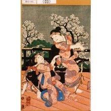 Utagawa Kuniyoshi: 「忠国女、白縫、御曹子為朝」 - Tokyo Metro Library 