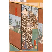 Utagawa Kunisada: 「大星由良之助」 - Tokyo Metro Library 