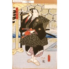 Utagawa Kunisada: 「早野勘平」 - Tokyo Metro Library 