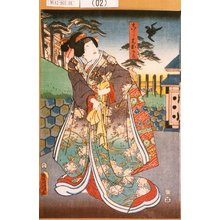 Utagawa Kunisada: 「早野勘平、こし元おかる」 - Tokyo Metro Library 