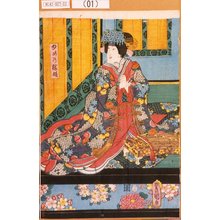 Utagawa Kunisada: 「ゆめの桜姫」 - Tokyo Metro Library 