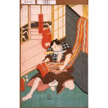 Utagawa Kunisada: 「針の惣兵衛」 - Tokyo Metro Library 