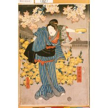 Japanischer Druck "「召仕お初」" von Utagawa Toyokuni III, 歌川豊国〈3〉 (豊国<3>)