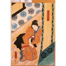 Utagawa Kunisada: 「召仕おはつ」 - Tokyo Metro Library 