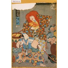 Utagawa Kunisada: 「写絵七化ノ内」「猩々 狂言師」 - Tokyo Metro Library 