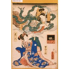 Utagawa Kunisada: 「写絵所作の内」「天人」「草かり娘」 - Tokyo Metro Library 