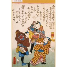 Utagawa Kunisada: 「国侍ぐん次兵衛」「町飛脚駒吉」「いさみ佐七」 - Tokyo Metro Library 