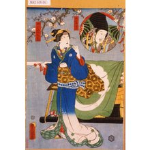 Utagawa Kunisada: 「三番叟」「かこい女お菊」 - Tokyo Metro Library 