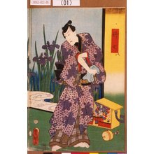 Utagawa Kunisada: 「丹七」 - Tokyo Metro Library 